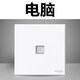 施耐德（Schneider）施耐德開關(guān)插座悅遠(yuǎn)七類電腦網(wǎng)絡(luò)面板86型網(wǎng)線萬兆信息雙口 單七類電腦-清雅白 插座