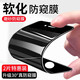 墨佰 適用于蘋果6splus磨砂防窺鋼化膜iphone6s/6plus手機膜防指紋全屏覆蓋防摔貼膜 蘋果6p/6splus【磨砂防窺陶瓷膜】2張-黑色