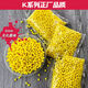 【DIY硬珠】6mm黃色散珠小黃豆塑料DiY圓珠硬珠彈子飾品玉米粒 6毫米1000顆