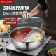 美廚（maxcook）316不銹鋼鴛鴦火鍋電磁爐專(zhuān)用鍋 湯鍋涮鍋加厚家用大容量清湯火鍋 28cm 特厚款316鋼鴛鴦火鍋MCT30