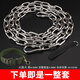 不銹鋼狗鏈子大型犬中型犬中型犬小型犬鐵鏈項圈牽引繩防咬狗繩拴狗鏈子 4mm絲粗（60-80斤內） 2米