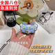 茉莉花香囊DIY材料包平安手工刺繡荷包自制錦囊香包送閨蜜送男友 茉莉花刺繡香囊材料包【禮盒裝】 清香【新款】