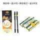 自由馬HO-808 辦公型滑SA-A圓珠筆 自由馬圓珠筆 0.7mm 黑色筆24支+100支黑筆芯