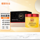 ST眼膜媚眼明眸果纖抗皺眼膜貼緊致補(bǔ)水提亮淡化眼袋眼圈60片 60片/盒