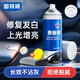 固特威表板蠟儀表盤皮革內(nèi)飾450ml新塑料上光護(hù)理劑防曬車蠟