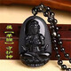 客瑞思黑曜石本命佛吊墜屬兔本命年十二生肖項鏈男女款吉祥物 屬羊猴-大日如來(lái)菩薩 大號-六字箴言珠鏈