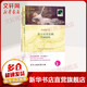 哈姆雷特 漢英對照 065