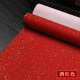 蠟染國展宣紙灑金4四尺整張對開(kāi)條屏書(shū)法作品創(chuàng  )作紙參展投稿展覽比賽專(zhuān)用紙半生熟仿古紙萬(wàn)年紅宣紙 酒紅色 六尺對開(kāi)【48*180cm】5張