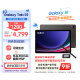 三星(SAMSUNG)S9 Al智享学习办公平板电脑11英寸骁龙8Gen2 120Hz 8G+128GB WIFI版含Spen AI平板云影灰