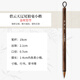 碧云天狼毫小楷毛筆書(shū)法專(zhuān)用筆狼嚎小號細尖純狼毫雞距筆簪花高檔專(zhuān)業(yè)級精品蠅頭小狼豪練習練字初學(xué)勾線(xiàn)筆 碧云天【金絲竹竿】 優(yōu)選遼尾純狼毫