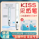 KISSKISS二代負(fù)壓采血筆測(cè)血糖仿若無(wú)痛末梢采血針家用全自動(dòng)舒適可調(diào) KISS二代負(fù)壓采血筆【仿若無(wú)痛】+采血針100支