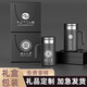慕馨帶手柄保溫杯定制logo辦公商務(wù)水杯刻字建軍禮品廣告批發(fā)印字杯子 免費(fèi)刻字-黑色【高檔禮盒裝】