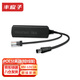 豐應子 Fengyingzi POE分離器 POE標準黑色48V轉12V2A 【短線(xiàn)版】 FYZ-EST22