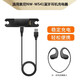 子藍適用sony索尼NW-WS41耳機充電器WS414 416 613充電線(xiàn)支持數據功能底座 WS-413系列充電器