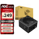 AOC額定750W 裝甲A750B0 臺式機電腦電源 （全臺系電容/靜音墊/軟線(xiàn)易走線(xiàn)/主動(dòng)式PFC/實(shí)標足瓦）