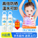 皇家嬰童（excelamb）防曬霜兒童0-12-18歲寶寶嬰幼兒物理防曬噴霧上飛機高鐵旅游便攜 90ml 1瓶 水晶防曬噴霧環(huán)形