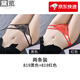 黛覽絲內(nèi)褲女可入插內(nèi)入全透明少婦夫妻內(nèi)褲內(nèi)褲女性感迷人誘惑蕾絲無痕奶油少女夢純欲可愛輕薄舒適三角褲 819黑色o紅色 M_體重80-120斤