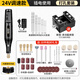 邁卓瑞珍珠打孔器電磨小型桃核擴孔無患子手串珠DIY鉆孔機迷你電鉆神器 打孔套裝【24W調(diào)速-插電款】