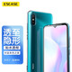 ESCASE 紅米9A手機殼redmi9A保護套小米防摔全包軟殼硅膠（帶掛繩孔）簡約保護套透明