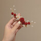 千寶萊氣質(zhì)紅色山茶花發(fā)夾女后腦勺古風(fēng)發(fā)卡古典側(cè)邊夾旗袍新娘敬酒頭飾 紅色山茶花發(fā)夾