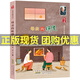 母親的味道 徐魯著 安徽少年兒童出版社2023廣東省朝陽讀書三年級貴州書香黔貴筆墨書香經(jīng)典閱讀3年級打卡答題推薦書目 「官方正版」小學生作文課外閱讀 母親的味道-安徽少年兒童出版社