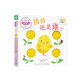 小雞球球觸感玩具書(shū)全5冊 嘰嘰嘰你好點(diǎn)讀版紙板書(shū)觸摸發(fā)聲書(shū)翻翻書(shū)洞洞書(shū)認知書(shū)嬰兒立體圖畫(huà)繪本 猜猜這是誰(shuí)？