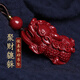 金石靈朱砂吊墜掛墜貔貅護(hù)身符男女款紫金砂吉祥物本命年項(xiàng)鏈送生日禮物 朱砂聚財(cái)貔貅（小號）