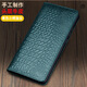錦灝榮耀Magic7Pro手機套真皮磁吸翻蓋支架功能magic7精孔鏡頭全包防摔保護殼商務(wù)高檔男女頭層牛皮殼 小鱷魚(yú)紋青色【頭層牛皮、磁吸翻蓋、支架功能】 榮耀Magic7 Pro