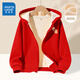真維斯童裝男童外套秋冬2026新款兒童加絨連帽開(kāi)衫中大童保暖上衣男孩拉鏈衫 【加絨款】紅/圓中國K 160