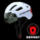 CARCROSS 自行車(chē)頭盔男山地車(chē)頭盔女眼鏡一體成型公路車(chē)安全帽騎行頭盔帶防蟲(chóng)網(wǎng)磁吸風(fēng)鏡氣動(dòng)頭盔 白色【USB尾燈+黑色鏡片】 M碼 建議頭圍54-58CM