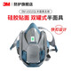 3M防毒面具 半面罩硅膠快拆6200/6502/7501/7502單面具 3M6502QL快扣版硅膠半面具【方便脫戴】