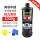 班德斯特汽車拋光蠟劃痕修復(fù)車漆深度修復(fù)蠟美容打蠟細(xì)蠟鏡面處理劑研磨劑 中蠟【去輕微劃痕】