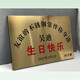 澳顏萊 生日不銹鋼牌匾 愛(ài)情友誼不銹鋼牌匾定制創(chuàng)意生日禮物搞怪紀(jì)念牌 15*20CM鈦金（下單之后聯(lián)系客服定制）