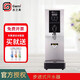 吉之美吧臺(tái)機(jī)開(kāi)水機(jī)步進(jìn)式小型酒吧奶茶店燒水器智能款全自動(dòng)節(jié)能220V GM-B1-15-3JS【15L 3KW】