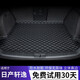 二十二度專用于 軒逸后備箱墊 23 24 25款 經(jīng)典 新十四代日產(chǎn)軒逸尾箱墊子 單片墊-黑色黑線(無(wú)標(biāo)款) 19-25款經(jīng)典和12-19款軒逸尾箱墊
