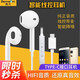 戴為 Type-C手機耳機入耳式有線重低音 適用原裝 白色 樂視樂S3/LEX622/LEX626爵跡版全網(wǎng)通