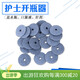 【藥房直售】醫(yī)用護(hù)士啟瓶器小幫手小砂輪片劃割口服液安瓿瓶開口注射液開瓶器口服液小幫手劃割玻璃瓶 10個(gè)砂輪