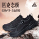 匹克（PEAK）男鞋態(tài)極戶外登山運(yùn)動(dòng)鞋男款秋冬季新款男士減震跑步休閑鞋作訓(xùn)鞋 ET44511G全黑（紐扣版） 42