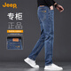吉普（JEEP）高端男士牛仔褲男2025春夏新款修身小腳韓版百搭直筒休閑長褲子男