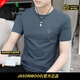 JASONWOOD官方正品高端品牌短袖t恤男士夏季新款純色刺繡半袖中年上衣男裝 高檔霧霾藍【現貨速達】 2XL 建議【140-155斤】