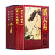 潘天壽畫(huà)集 孫其峰畫(huà)集 范曾畫(huà)集 白雪石畫(huà)集 朱屺瞻畫(huà)集 銅版紙彩色上下冊精裝禮盒裝中國現代名家畫(huà)集 潘天壽畫(huà)集