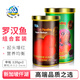 仟湖傲深羅漢魚飼料套餐專業(yè)起頭增艷增色成長(zhǎng)凸頭魚食專用羅漢魚糧食 中粒240g（起頭+增艷）
