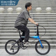 大行（DAHON）K-one折疊自行車(chē)20英寸9速男女式碟剎超輕鋁合金運動(dòng)單車(chē)FKA091 藍/深綠