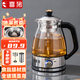 喜豬（HAPIG）煮茶壺煮茶器蒸茶壺煮茶器噴淋式全自動(dòng)蒸汽自動(dòng)蒸茶壺全自動(dòng)煮茶器家用辦公小型煮茶壺 1L 【蒸煮兩用專(zhuān)屬】雙濾網(wǎng)