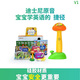 快易典（Koridy） V1點(diǎn)讀筆嬰幼兒童英語(yǔ)學(xué)習(xí)故事機(jī)國(guó)學(xué)拼音百科1-3-6歲生日禮物寶寶啟蒙玩具 V1【標(biāo)配+趣味早教識(shí)字單詞卡+寶寶點(diǎn)點(diǎn)讀】