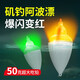 凡圣 磯釣遠投阿波漂超亮電子漂醒目加粗魚漂咬鉤變色夜光漂EVA大肚漂海釣磯釣海竿漂阿波漂防風(fēng)浪抗走水 【常亮爆閃款】正常時發(fā)綠光，咬鉤爆閃變紅（吃鉛40 配一粒CR2032電池【續(xù)航時長可達40小時】