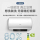 海爾電熱水器EC6001-DQ3家用60升速熱高溫2200W一級能效 60L 2200W 60升EC6001-DQ3