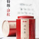 浮紅特級浮紅茶葉 江西景德鎮浮梁特產(chǎn) 正宗鐵罐裝60g門(mén)店同款 特級浮紅125克（浮梁本地發(fā)貨） 浮梁本地發(fā)貨