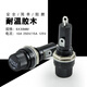匯君5*20 6*30玻璃管保險絲座耐高溫 熔斷器保險絲座15A125V 10A250V 6*30mm保險絲座10個