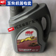玉柴機(jī)器（YC DIESEL）玉柴悍虎國三柴油發(fā)動(dòng)機(jī)專用機(jī)油CH-4/20W-50 4L小瓶原裝原廠